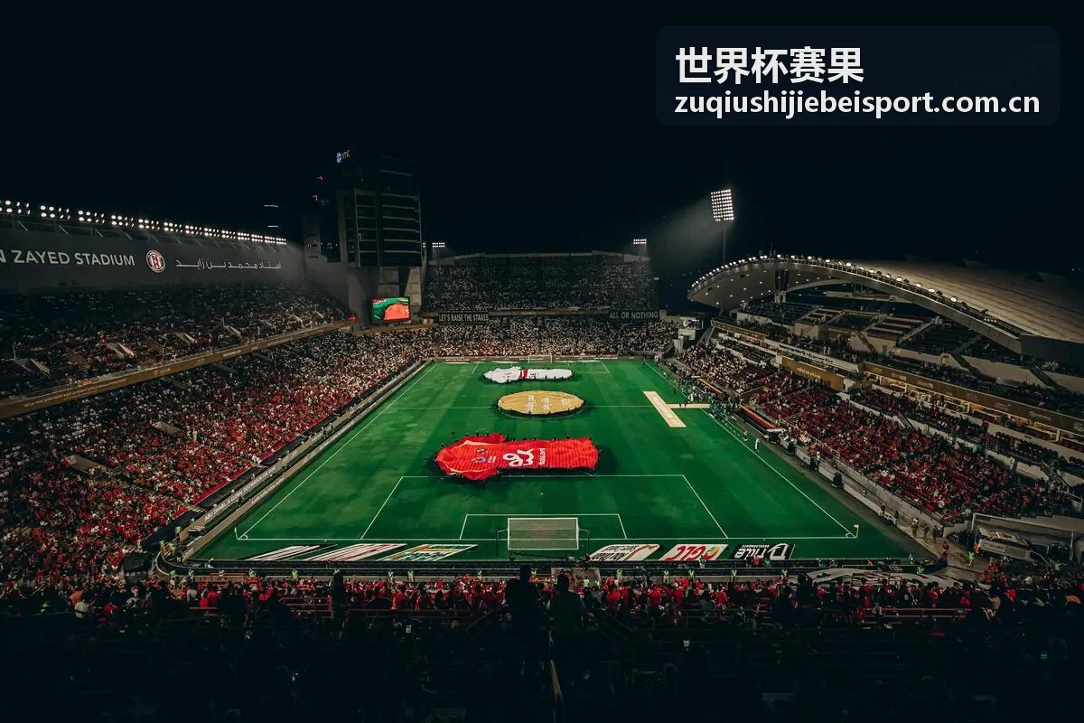 世界杯赛果转会新闻动态